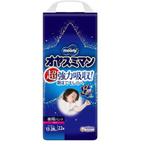 Night Pull Ups Moony. XXL size. For Girls. (13-28kg) (28-62 lbs) 22 count.